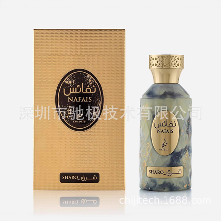 TKKHADLAJ*NafaisSharQ阿拉伯中東費洛蒙男女士香水納法伊斯麝香